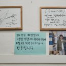 수지네식당 - 속초시 | 수지네식당