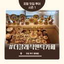 온더클래식 이미지
