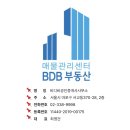 홍대부동산비디비부동산중개 이미지
