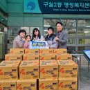 삼성홈마트 - 미추홀구 한나루로 441 | 삼성홈마트