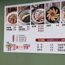맛지비불꼬막짬뽕직산점