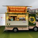 이천어린이집 네이버블로그