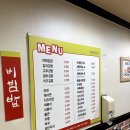 김밥앤돈까스 이미지