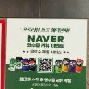 부민세수대야냉면전문점 | [양은이네 천안법원점] 천안 청당동 맛집 얼큰 동태탕 오징어보쌈 냉면 양은이네 세트 후기
