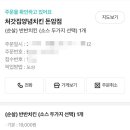 신신장여관 이미지