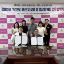 영천시장애인종합복지관 | 스마일치과&amp;영천시장애인종합복지관 업무협약식!