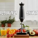 홈앤쇼핑무