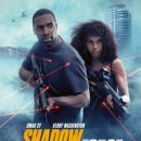 진비디오 | 포스(Shadow Force, 2025)&#39;: 오마르 시 주연, 아마존 프라임 비디오 직행의 숨겨진 이야기와 솔직 후기