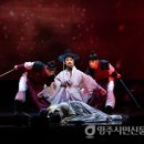 뮤지컬 금성대군 이미지