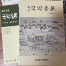 [끌올] 합격자 1차, 2차 자료 팝니다. (+자료 추가) 이미지