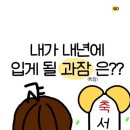 고대1120 이미지