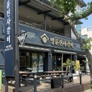 명륜진사갈비 경북 영천점 | 문경고기집 무한리필 맛집 명륜진사갈비 솔직후기