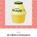 🍔💚💚아가새 한정 빙고 무나💚💚🍔ㅈㅇ갓세븐 이미지