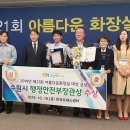 재미난밭 이미지