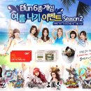 게임컴퍼니 이미지