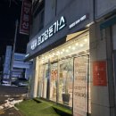 파리바게뜨 용인마북점 이미지