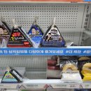 마리네김밥 | 세븐일레븐 티처스 삼겹살 김치볶음밥 삼각김밥 내돈내산 후기
