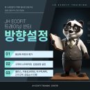 JHECOFIT 네이버블로그