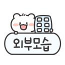 GCO안경 수색점 이미지