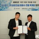 (주)라온 이미지