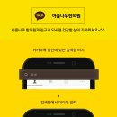 아름나무한의원 이미지