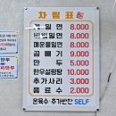 울산밀면전문점 이미지