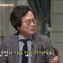 보광동커피