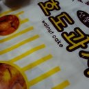 최가명과 이미지