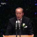 2024.11.3 안수집사(장로, 권사) 임직 및 은퇴예배 : 모범을 보여준 직분자 이미지