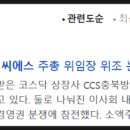 트리니티트러스트
