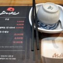 스미센 이미지