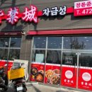 신당인덕1로-12 이미지