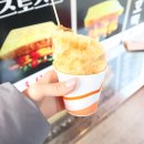동서호떡 이미지