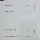 부산복국 이미지