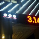 3.14카페 이미지