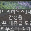 동진건축사사무소 이미지