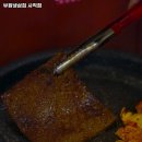 냉삼집사직점 네이버블로그