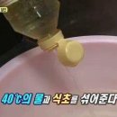 세탁의 달인 이미지