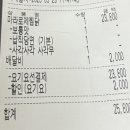 두찜 수원율천점 네이버블로그