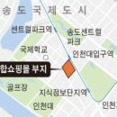 송도센트럴약국 이미지