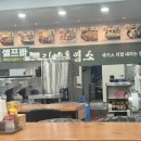 정드림흑염소 파주금촌점 이미지