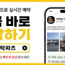 [더락파츠] 손가락이 편해야 라이딩도 편합니다😊 이미지