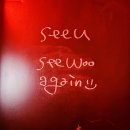 남산빌딩 | 이태원, 경리단길 | 남산타워뷰 루프탑 레스토랑 기념일 "시우어게인" 방문후기