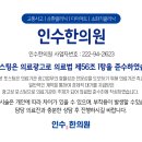 대천한의원 이미지