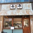 옥주반찬 | 전주 신시가지 맛집 [옥주] 한우육회비빔밥, 한우물회 먹어본 후기