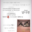 진흥다방 - 영천시 완산중앙2길 21 | 진흥다방