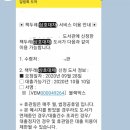 상호트럭서비스 이미지