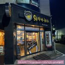 와가야카레 이미지