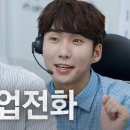 너덜트ᆢ영업전화 이미지