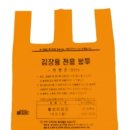 기동반-50 이미지